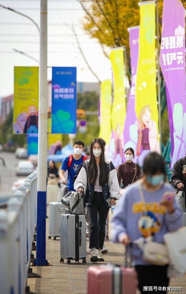 花式开学！那所高校的开学日欣喜满满！