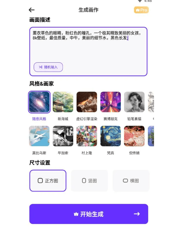 ai绘画怎么利用？ai绘画软件分享