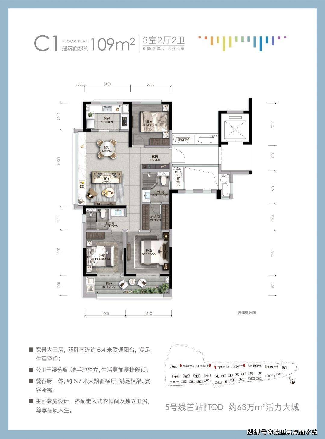 杭州『地铁万科彩虹天空之城』售楼处德律风：400-630-0305 转8000售楼中心