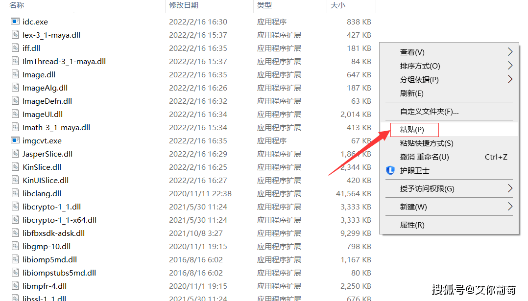 maya2023序列号和产物密钥