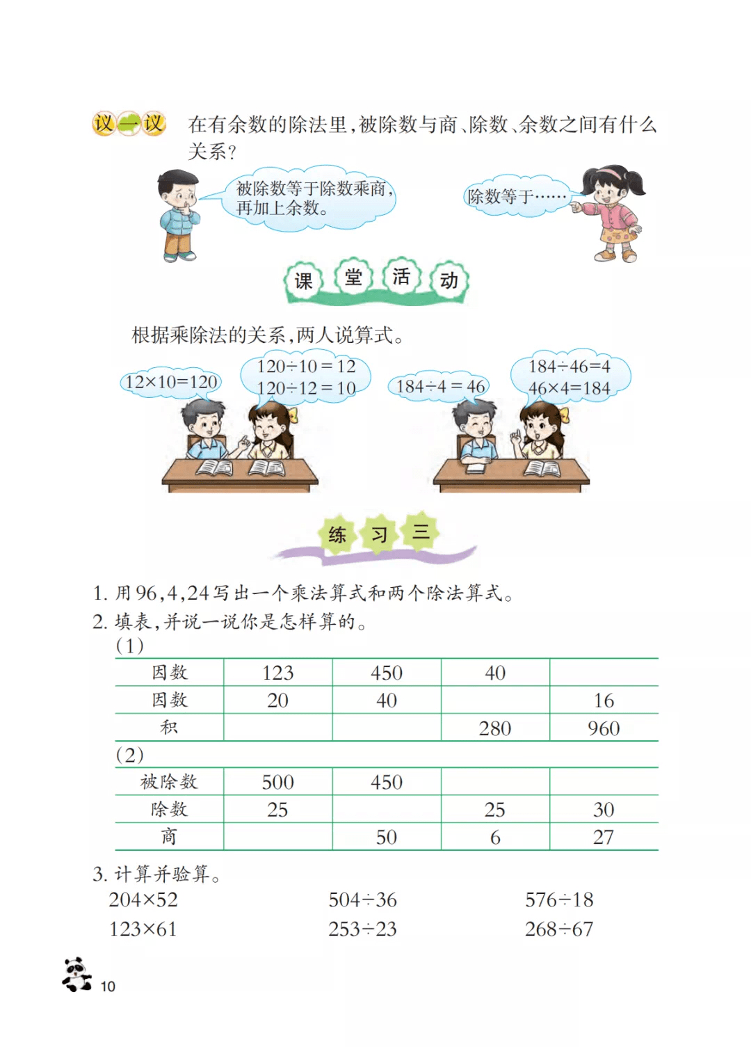 950771ae95374fa28d2f7d9b606ff775.png