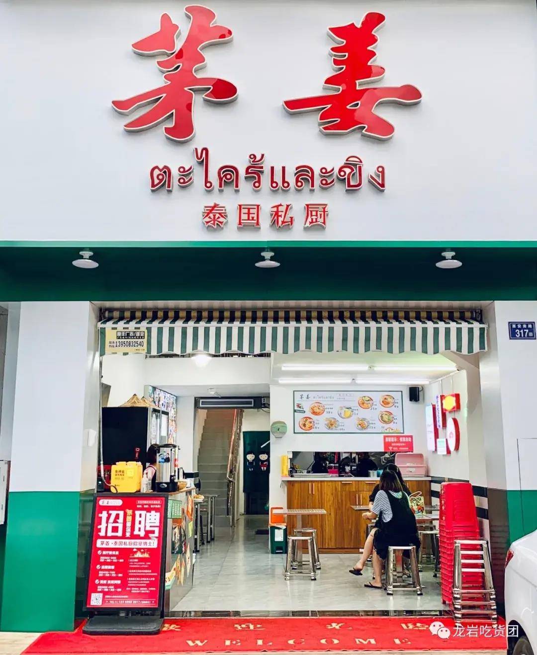 新店TOP榜！2022年龙岩那22家必需整