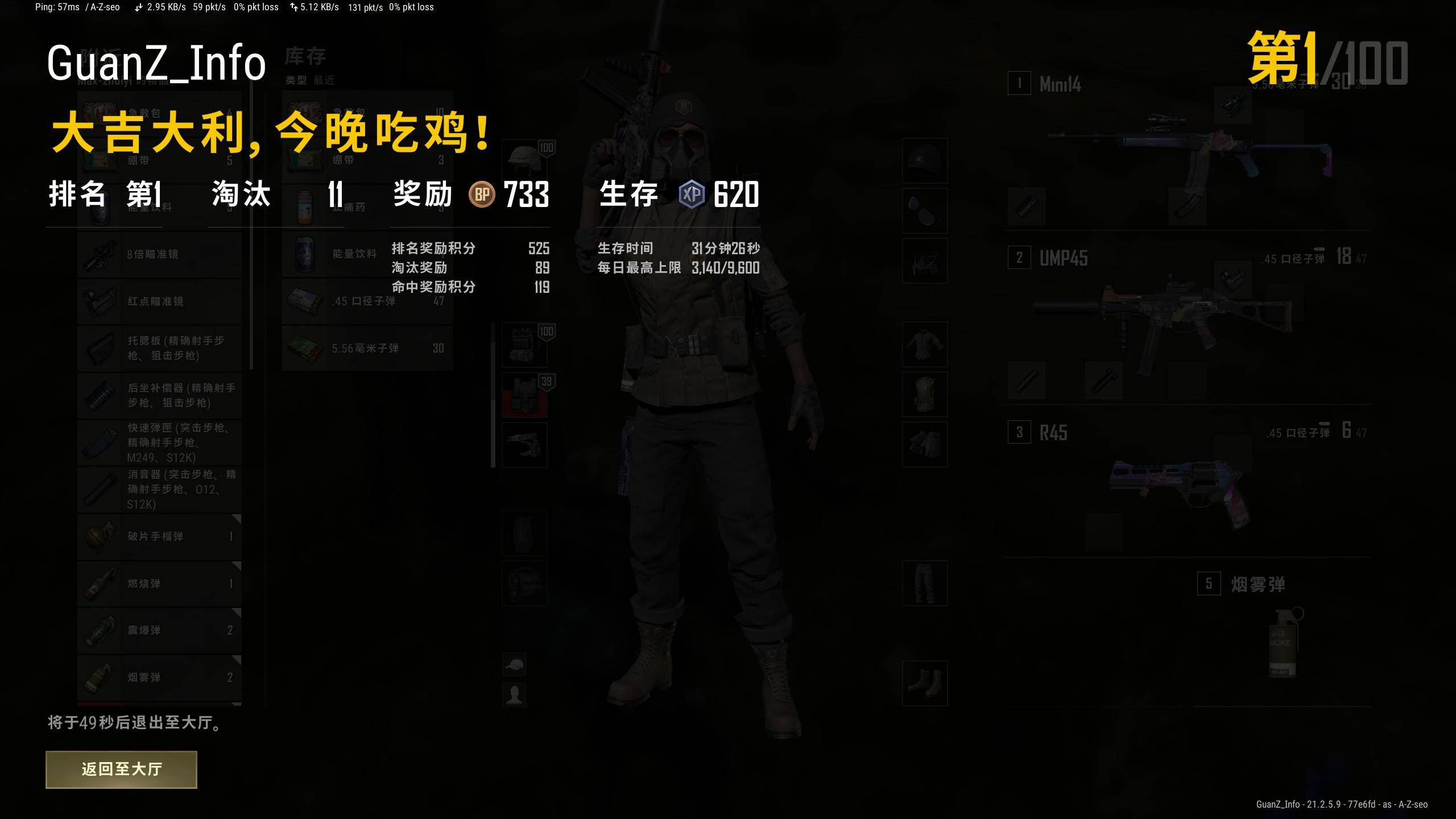 极度未知HyperX毒刺2无线游戏耳机开箱试玩：温馨轻盈的电竞之选