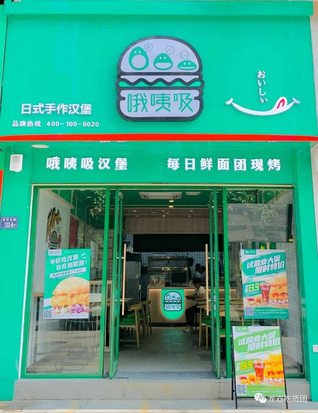 新店TOP榜！2022年龙岩那22家必需整