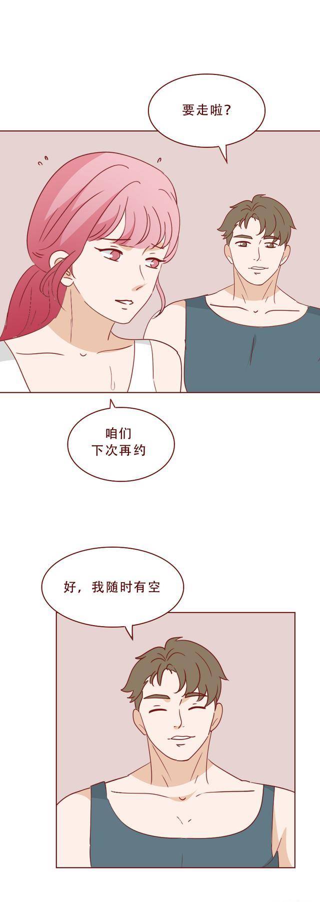 女星出轨健身锻练，却不知丈夫在房内窃听，一篇细思极恐的漫画