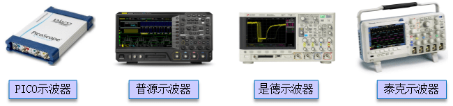 pc示波器软件-Agilent示波器主动化测试软件NS-Scope