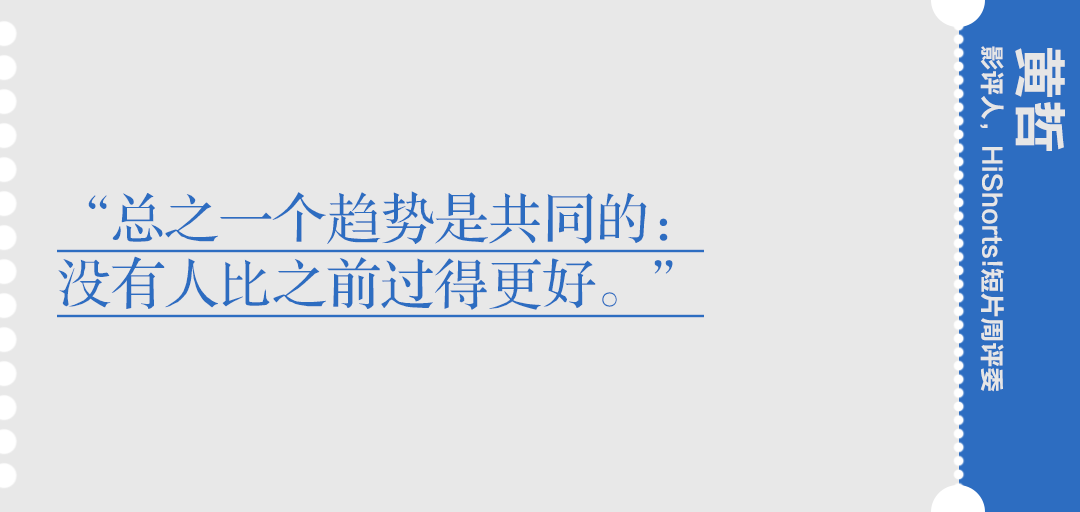 2023 年中国片子会好吗？片子人们在此曲抒身段臆