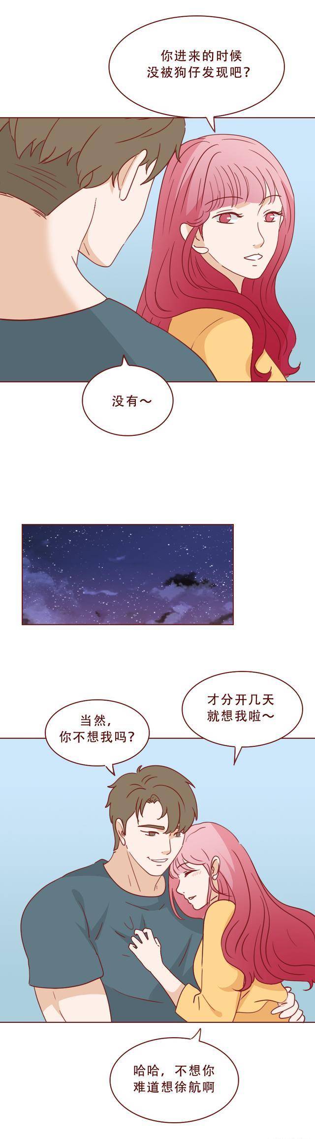 女星出轨健身锻练，却不知丈夫在房内窃听，一篇细思极恐的漫画