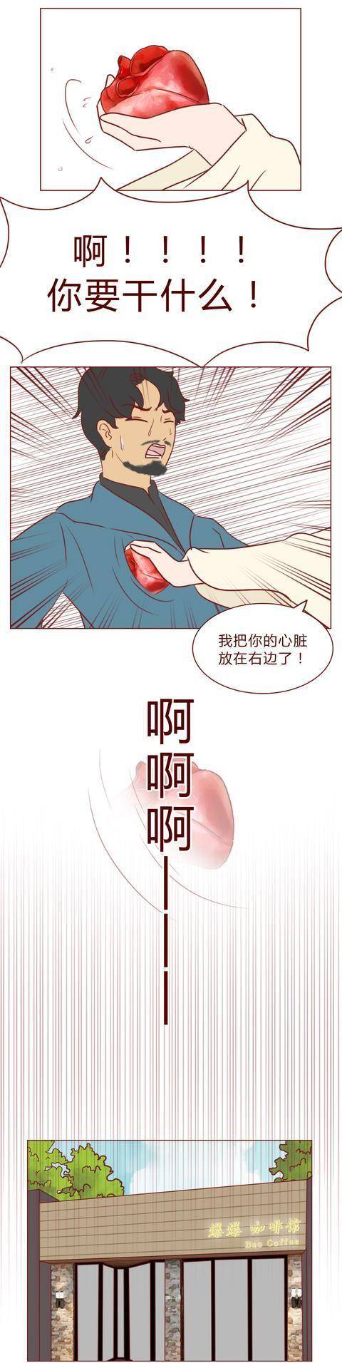 人道漫画：妈妈被家暴，我帮她解脱