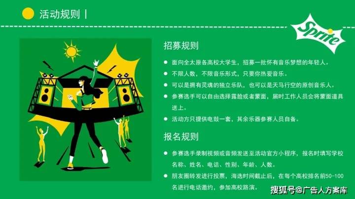 文章配图-6