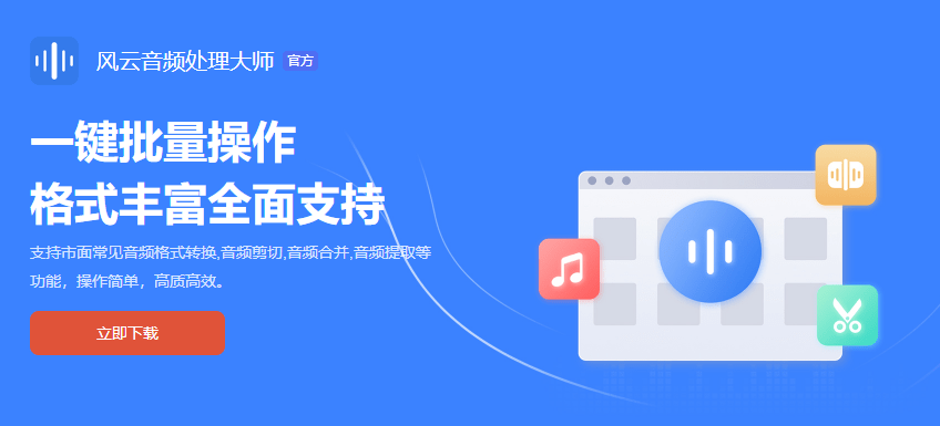 怎么合并mp3音频,教你合并音频的小技巧