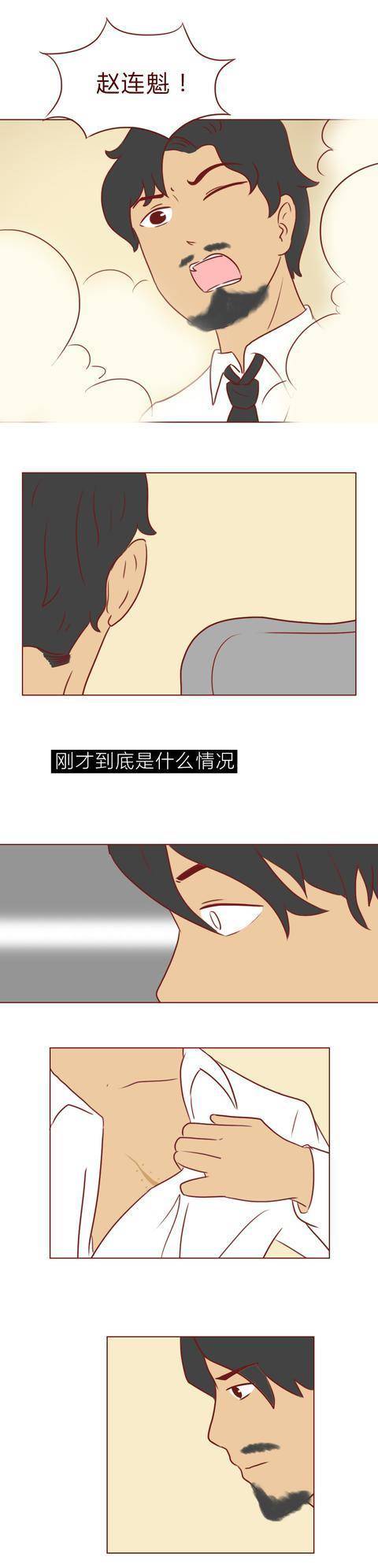 人道漫画：妈妈被家暴，我帮她解脱