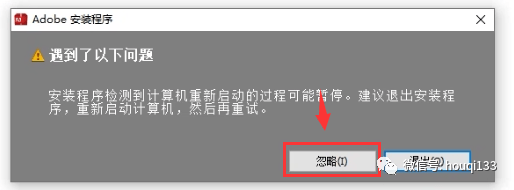 PRCC2014中文版软件下载安拆教程和PR2014注册机利用教程