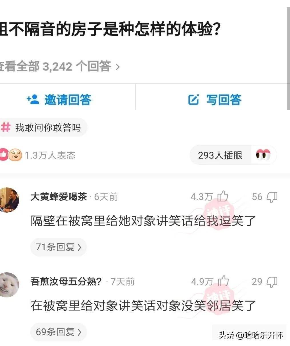 神评爆笑合集：女生怎么对待男生kiss时手爱乱摸的习惯？哈哈哈