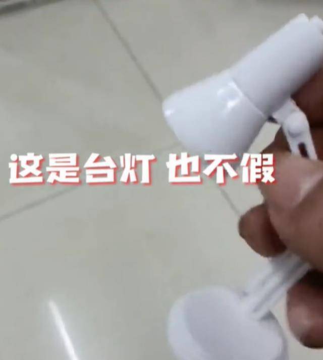 河南一须眉网购台灯，收到货后束手无措吐槽：还没一个巴掌大