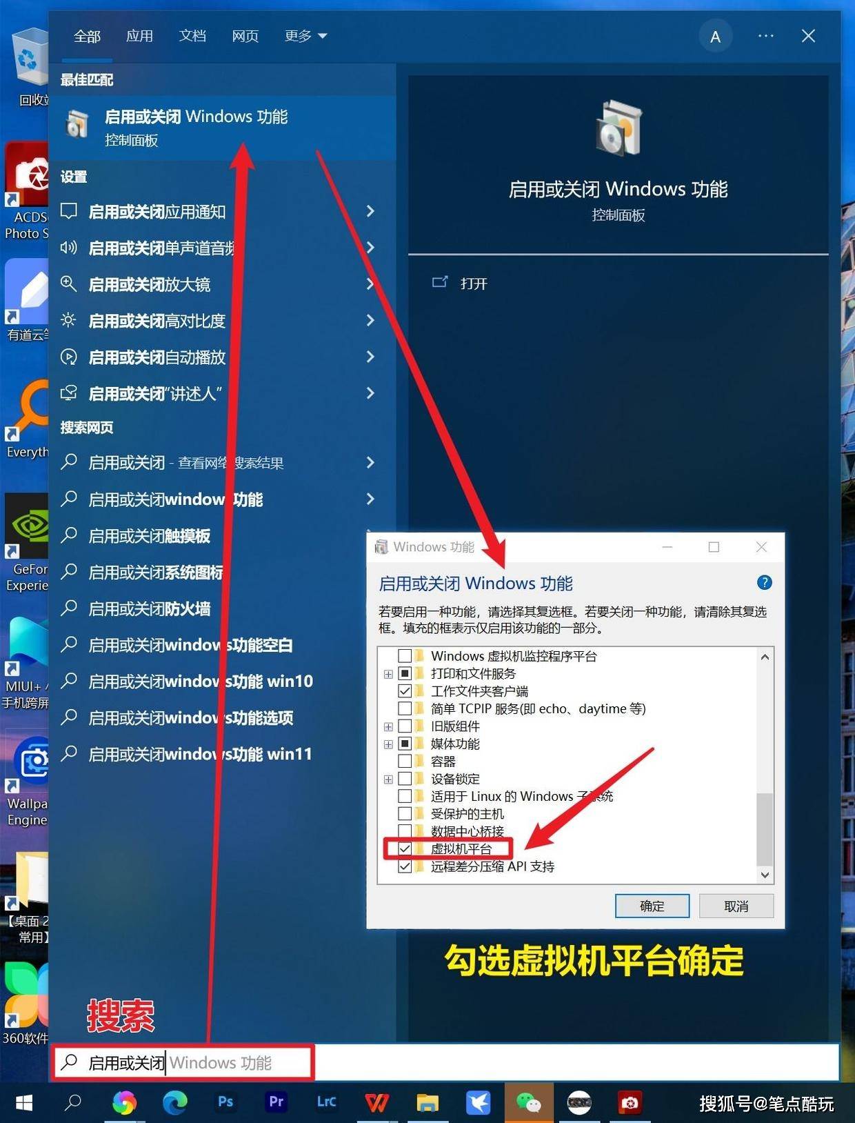 给Windows11致命一击：不就是安卓子系统吗？如今Win10也能玩了！