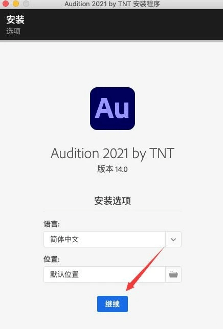 Audition音频软件 AU2021最新中文版下载安拆 Audition 2021 Mac软件亮点