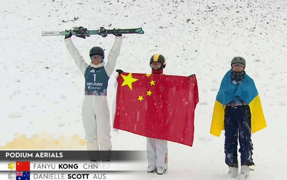 原标题：巨大恭喜！谷爱凌后，中国再次迎来新的自由式滑雪世锦赛冠军！