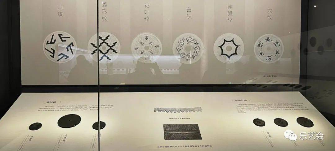 省尘斋分享：湖南博物院《方圆之境——湖南博物院藏铜镜展》上篇