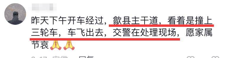 20岁网红皖小晨不测逝世，路上骑摩托狂飙，被拐弯车辆间接碰飞！