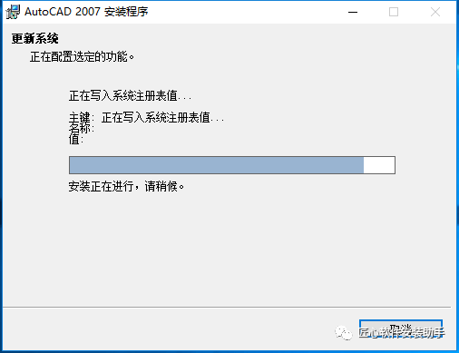 Auto CAD2007下载安拆教程--全版本cad软件安拆包（win+mac）