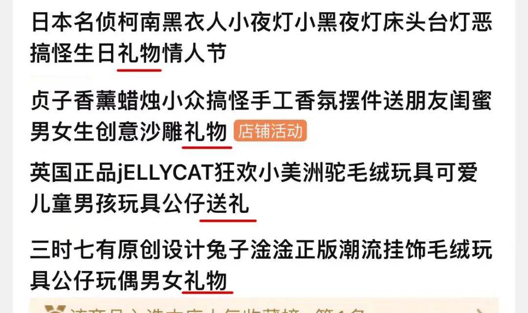 24万人的呐喊：不要翻开！不要翻开！不要翻开！