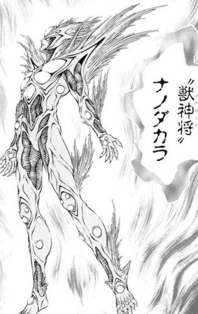 用百年前威尔斯《莫洛博士岛》推演生物朋克漫画《强殖拆甲》结局