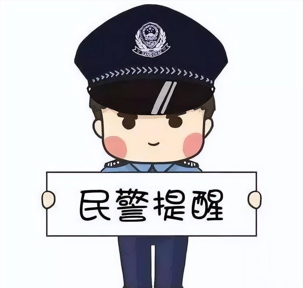 警觉冒充京东客服登记京东金条、白条施行电信收集诈骗！