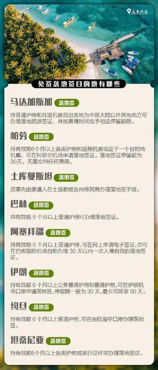 中日韩最美赏樱目标地都在那了！多国打消对华入境限造，彼此免签放宽“门槛”