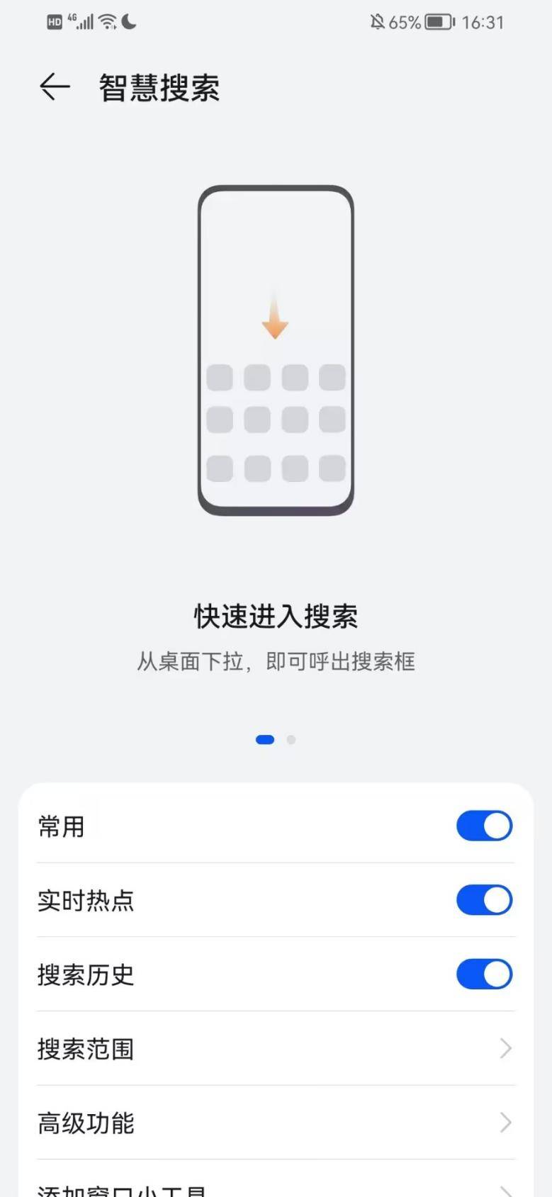 华为nova7pro短信怎么设置不显示内容呢 华为nova7pro短信怎么设置不显示内容呢