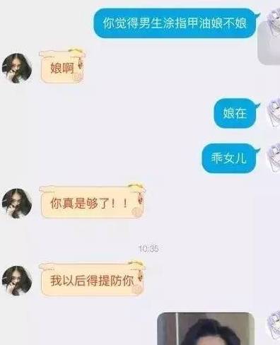 诙谐笑话：我妈带我去相了两个妹子，跟我说：两个都没看上你！