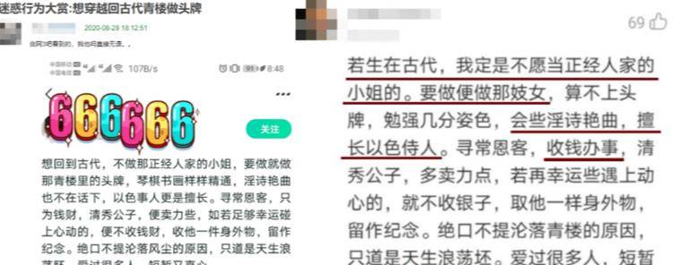 长沙陌头一段“令人难堪”的视频被曝光，扯下无数网红的遮羞布