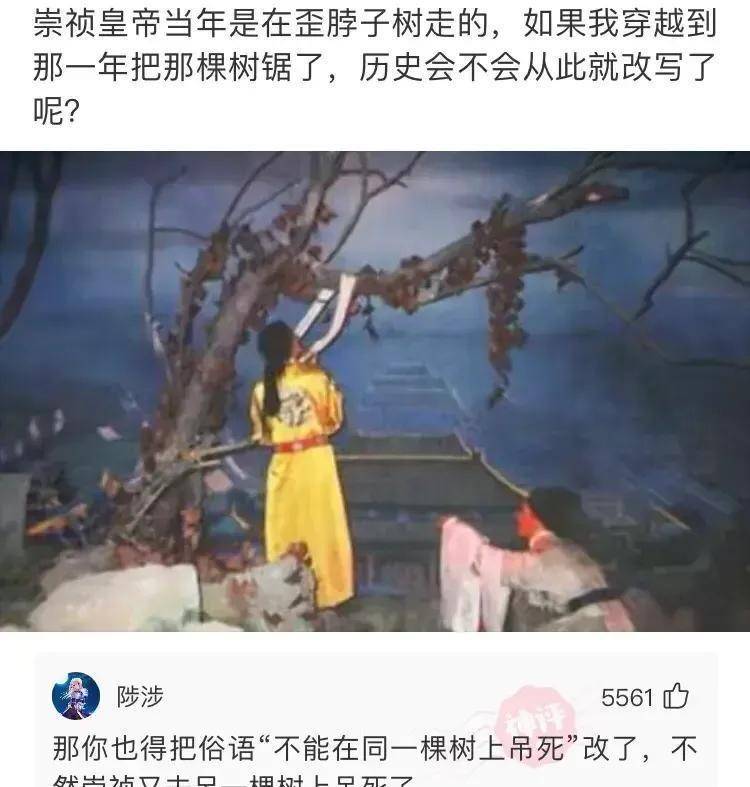 神回复：第一次去女友家，她妈妈给我端来那个，那是什么含义呢？