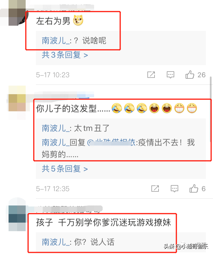 “黑名单都快满了！”某百级女主播围脖晒出与儿子合照！