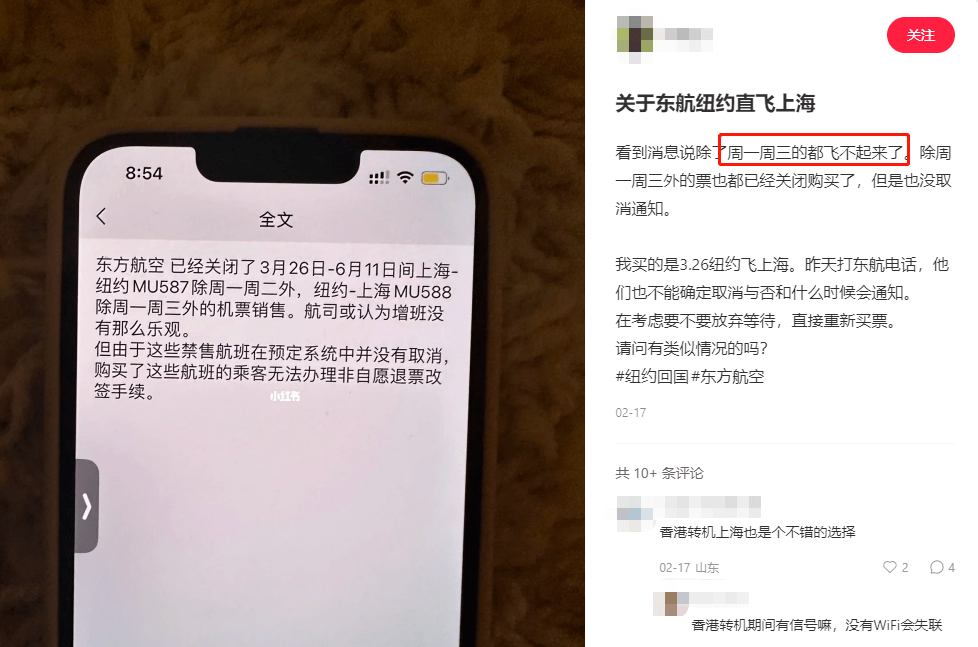 惊爆！华人网友慌了：多伦多上海曲飞航班大量日期停售！票价比起色贵出3万！