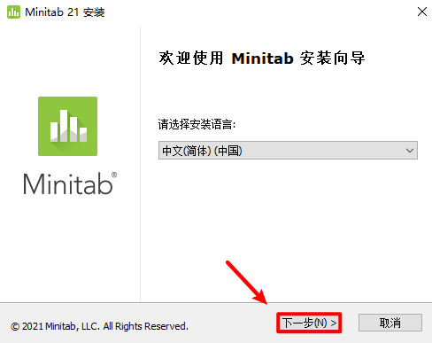 Minitab 21统计办理软件安拆包下载安拆激活教程