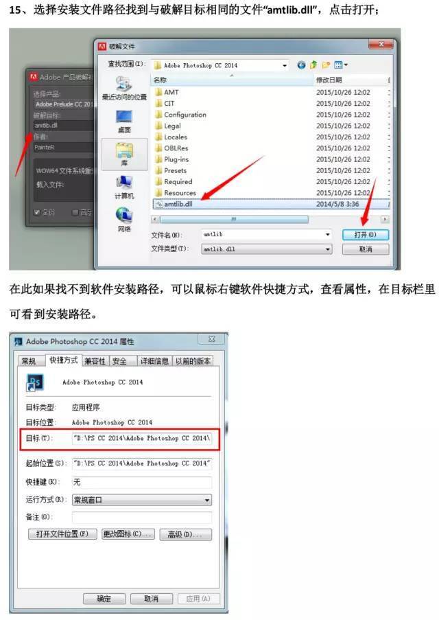 ps软件安拆不了什么原因，Adobe ps2022 2023中文版下载安拆及介绍