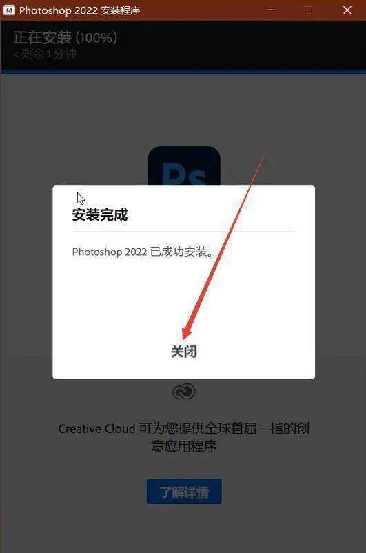 Photoshop(PS) 2022正式版下载-PS最新版下载安拆教程与安拆包