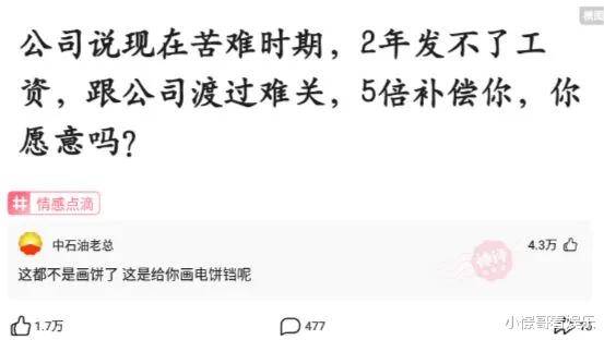 山东的风事实有多豪横？哈哈哈太阳能给吹掉了，还挂在了电线上