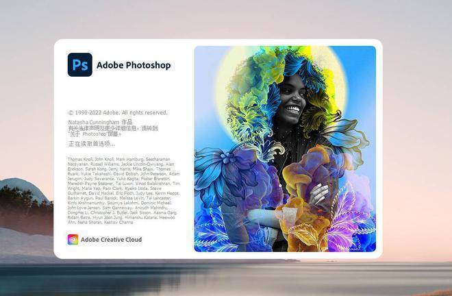 Photoshop(PS) 2022正式版下载-PS最新版下载安拆教程与安拆包