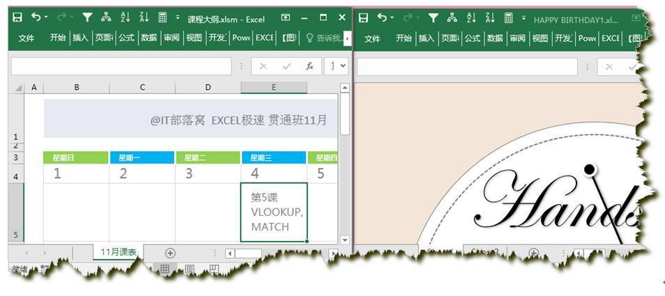 Excel入库出库单表格模板，免费下载安拆流程