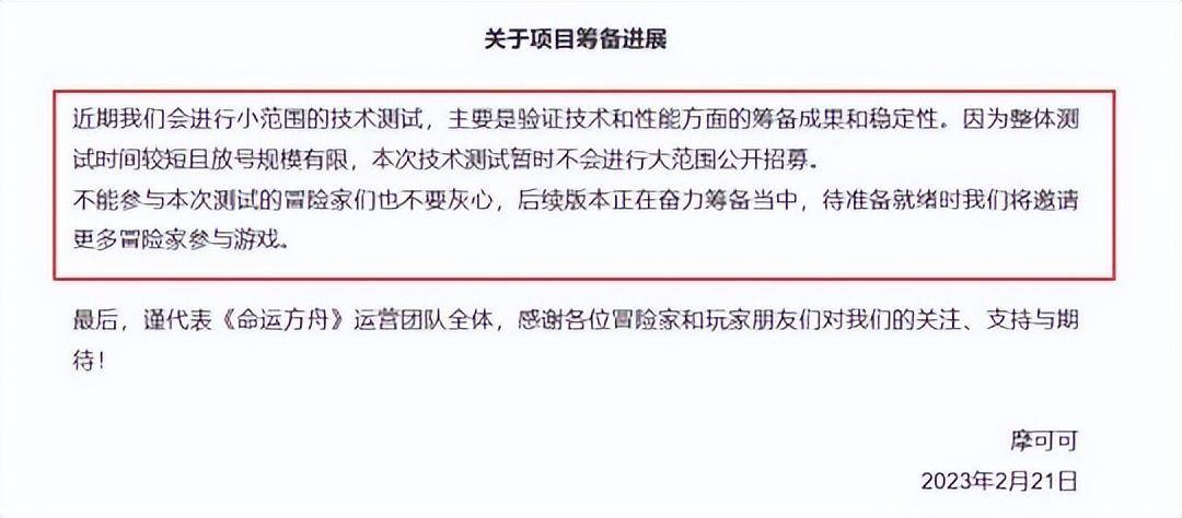 腾讯网易心动王牌产物纷繁动作，DNF改名协调狠招抗议