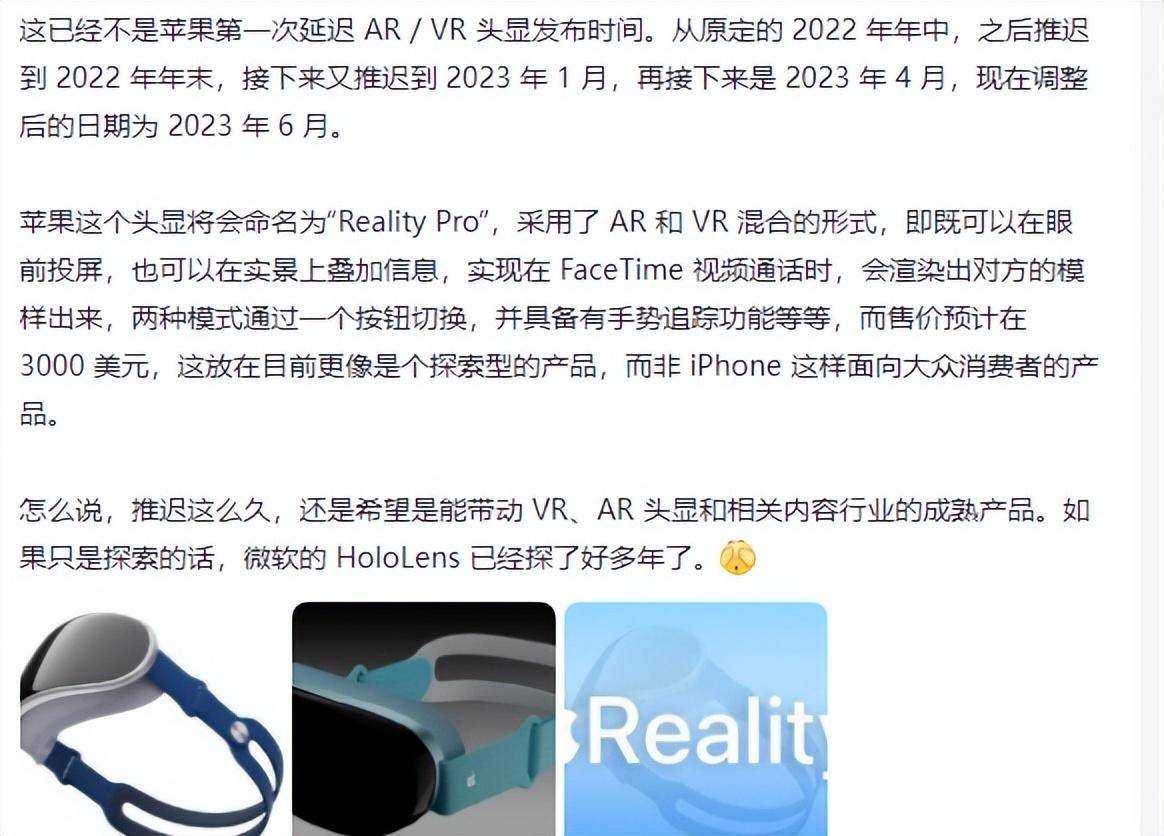 奇遇VR晋级！让我们一路用MIX VR畅游起来