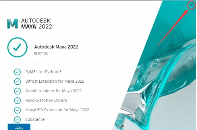 Maya最新中文版下载:MAYA 2023 Maya玛雅2022应用范畴maya三维动画 软件下载