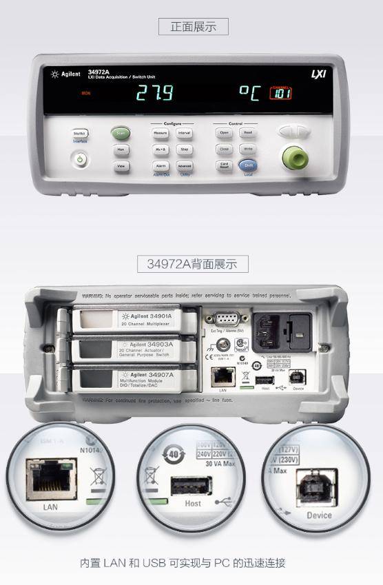 Agilent 34970A利用RS-232碰到问题