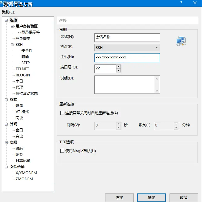 CSGO社区办事器搭建架设办事器设置装备摆设以及情况筹办