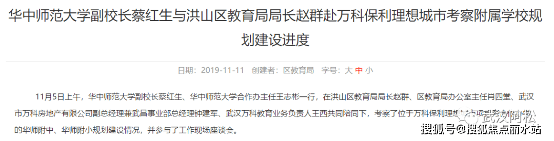 武汉万科保利抱负城市售楼处德律风：400-630-0305 转1234@楼盘详情—24小时德律风