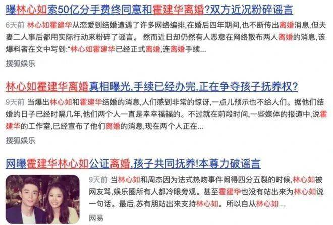 林心如被曝要上内地综艺？借女儿炒做新剧，还专骂内地网友