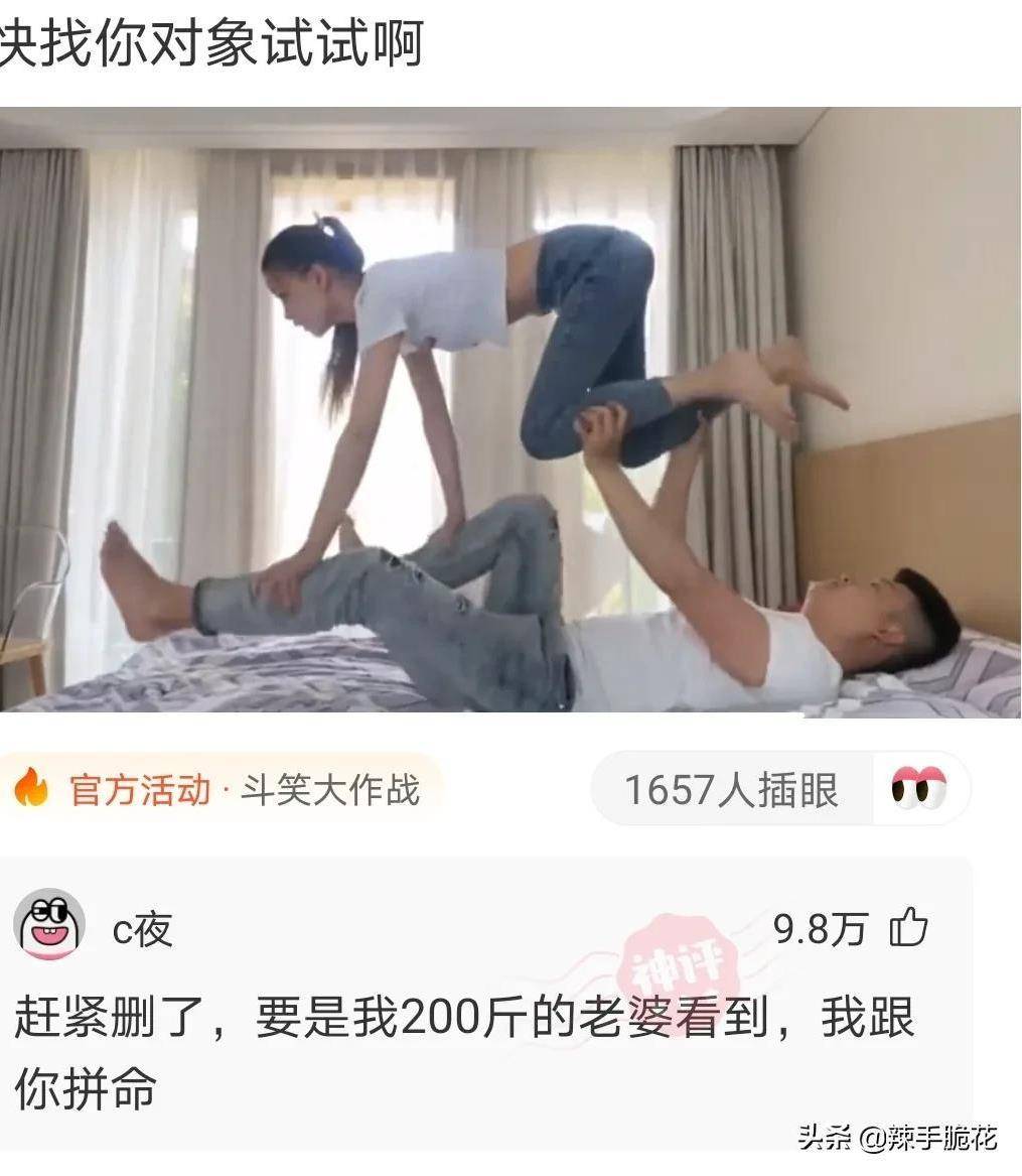 网友：我不领会概率，但我领会酒鬼