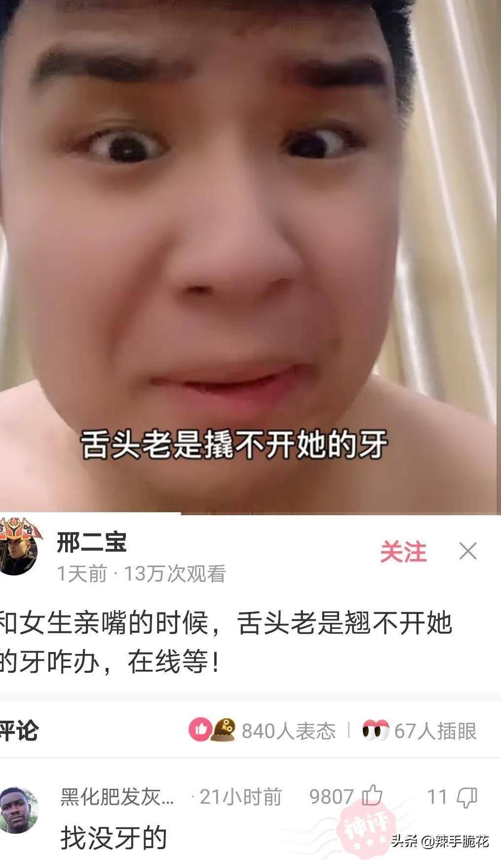 网友：我不领会概率，但我领会酒鬼